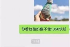 保定专业要账公司如何查找老赖？